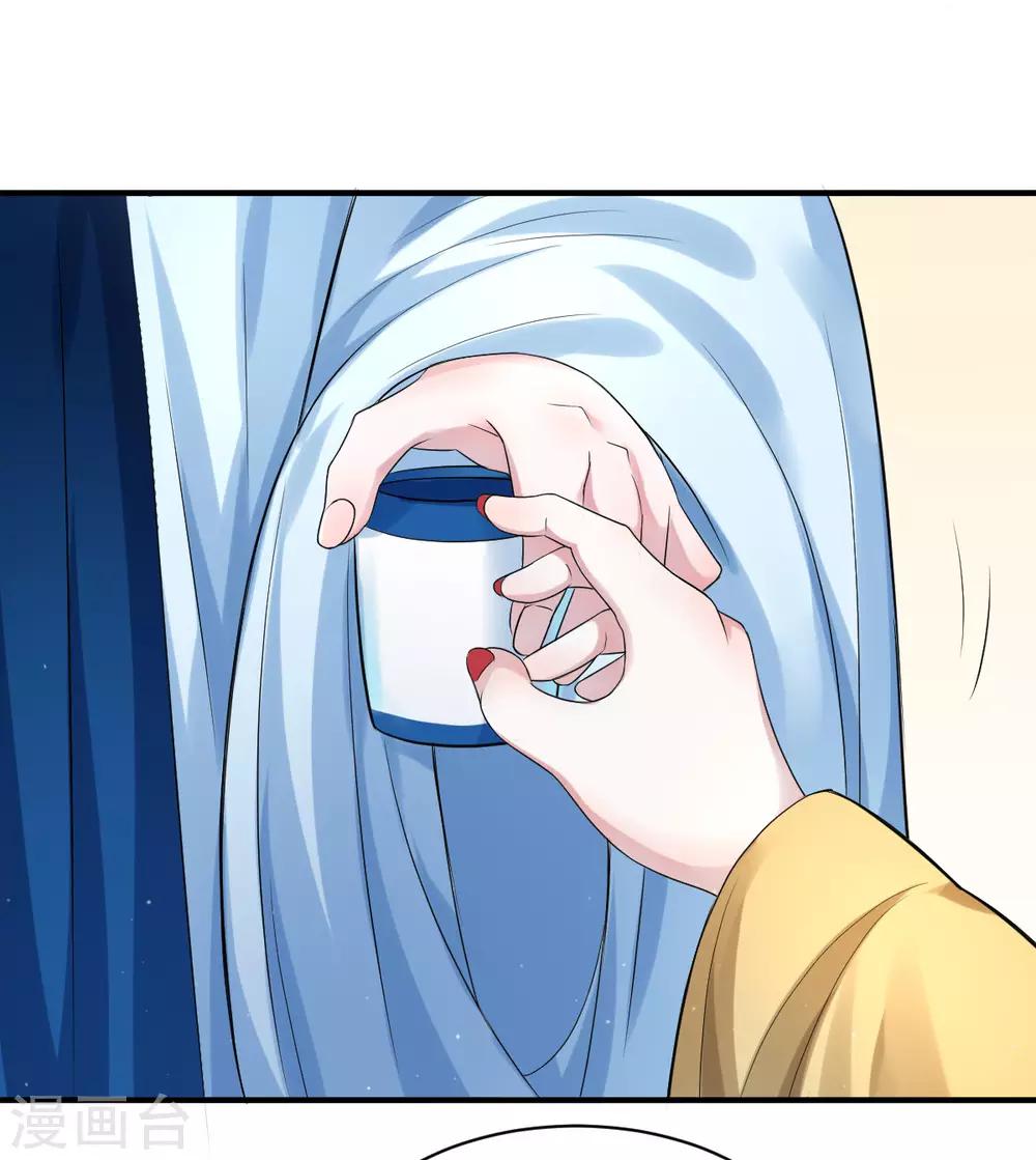 第15话 总有刁民想害朕19