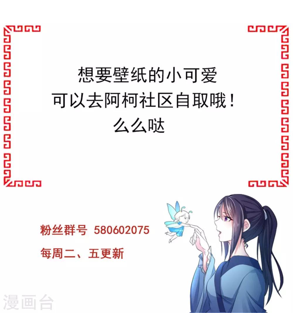 第26话 你总是那么了解我22