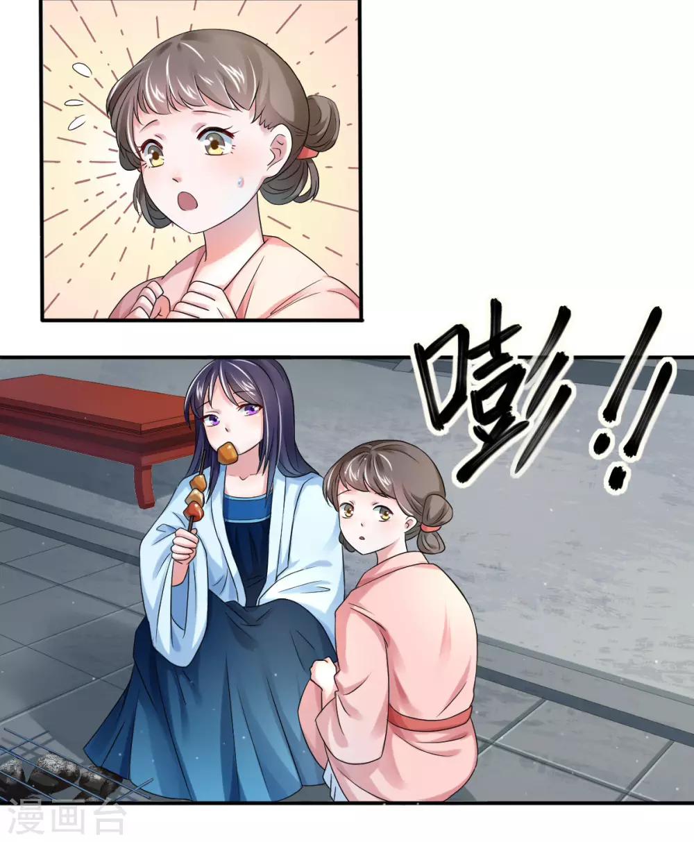 第7话2 放马过来啊！4