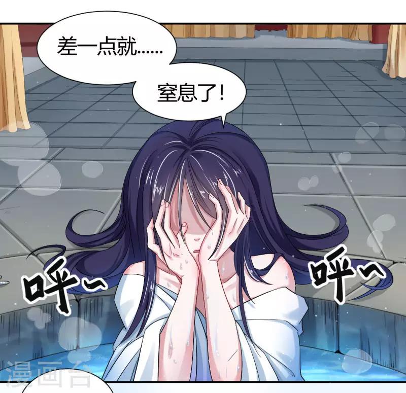 第2话1 小烤鸡，姐姐来啦！2