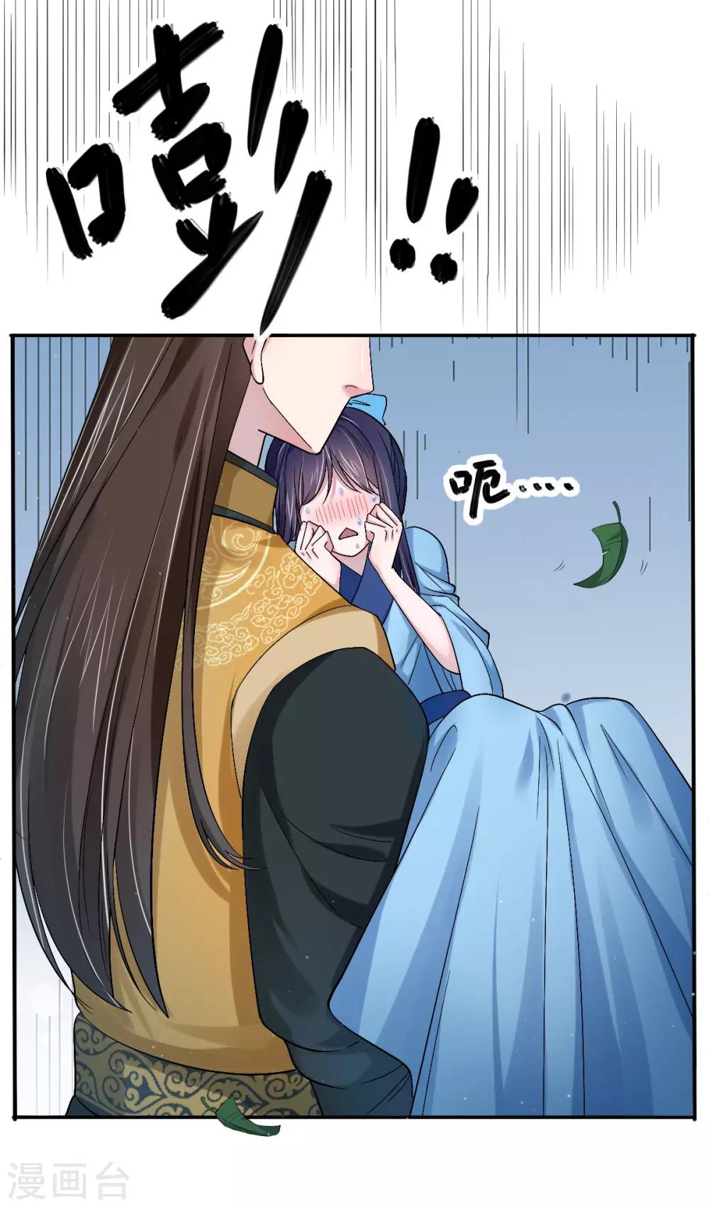 第37话 偷藏小情郎23