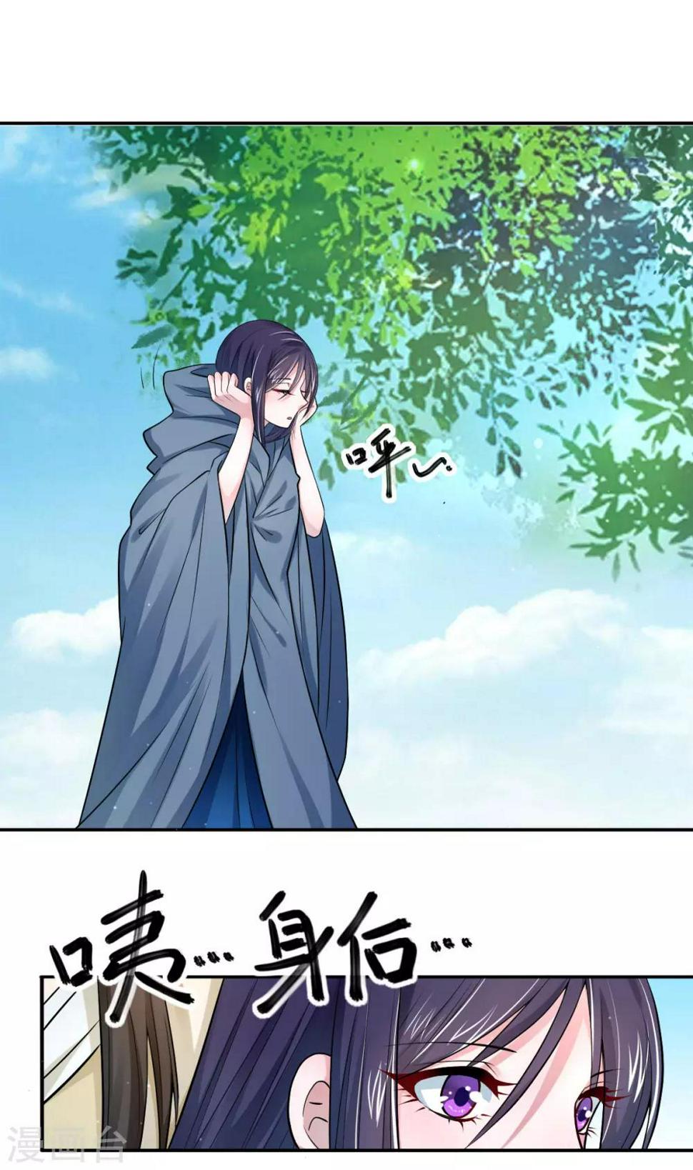 第26话 你总是那么了解我13