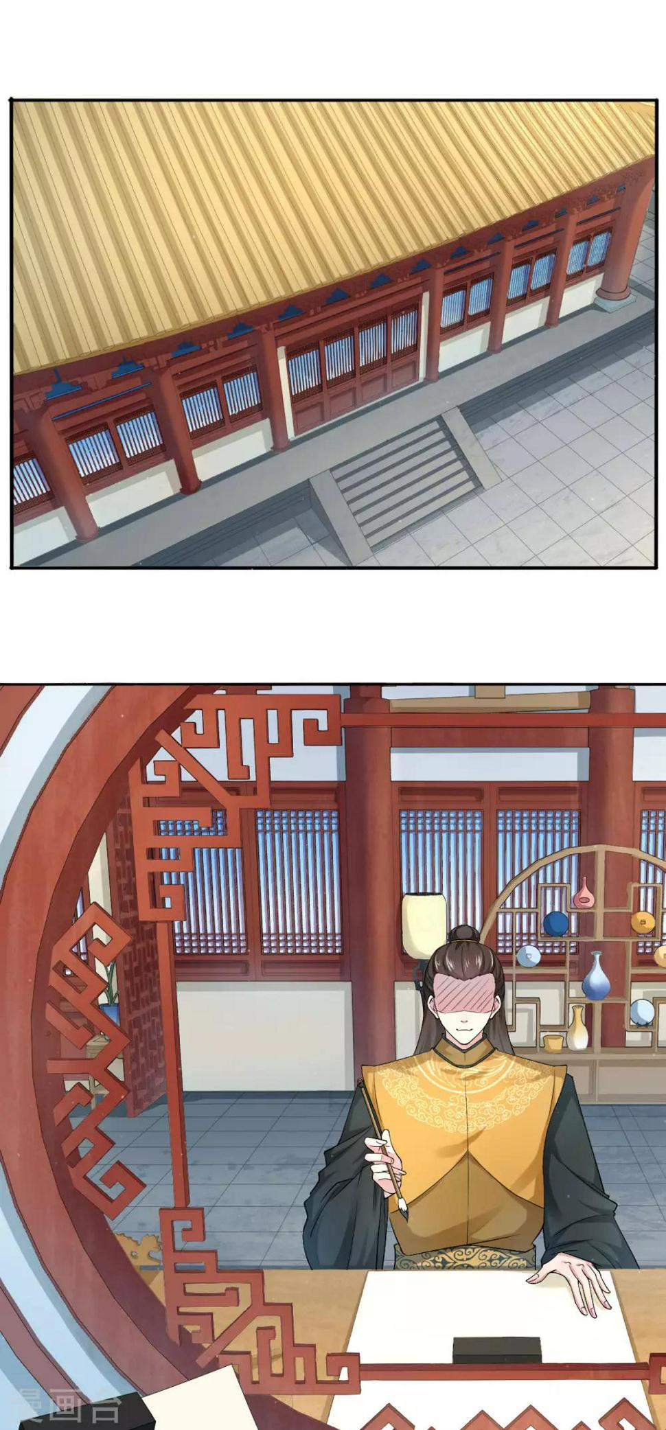 第32话 这天下早晚是我的11