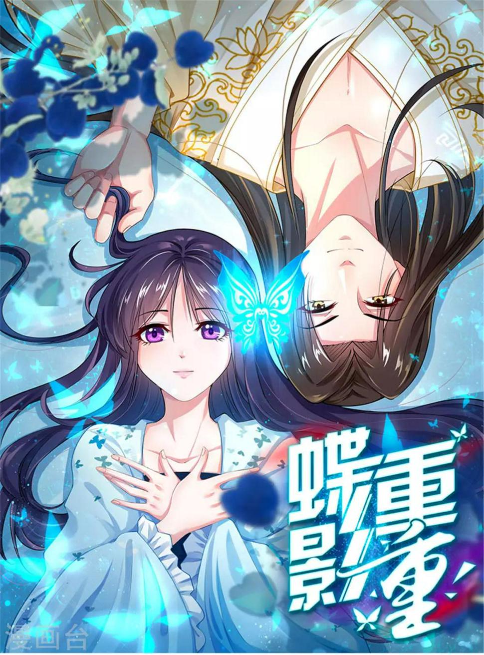 第4话1 重打五十大板0