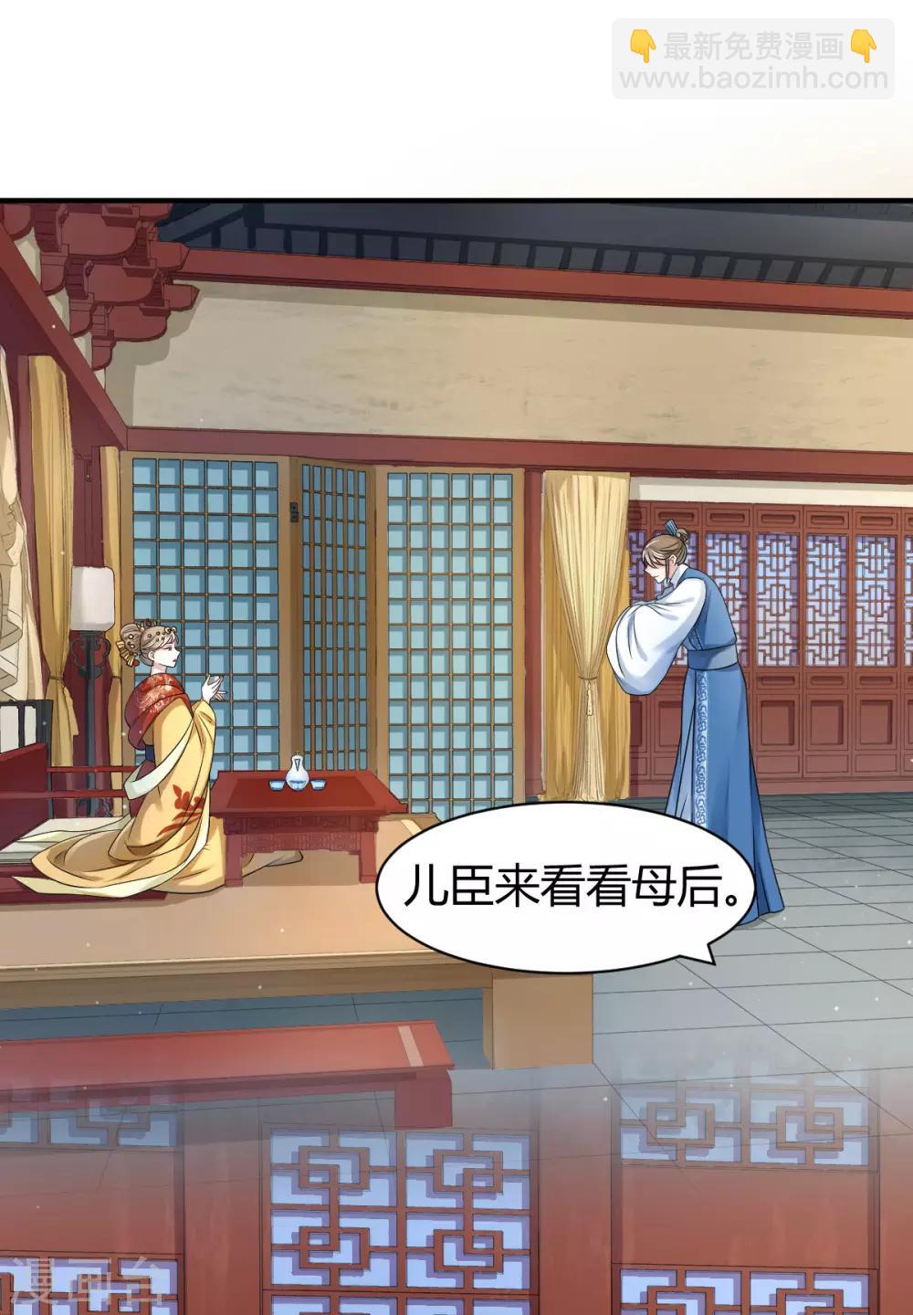 第14话 炮灰送便当17