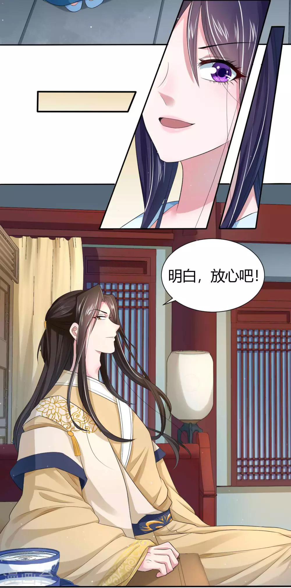 第6话1 绝密情报16