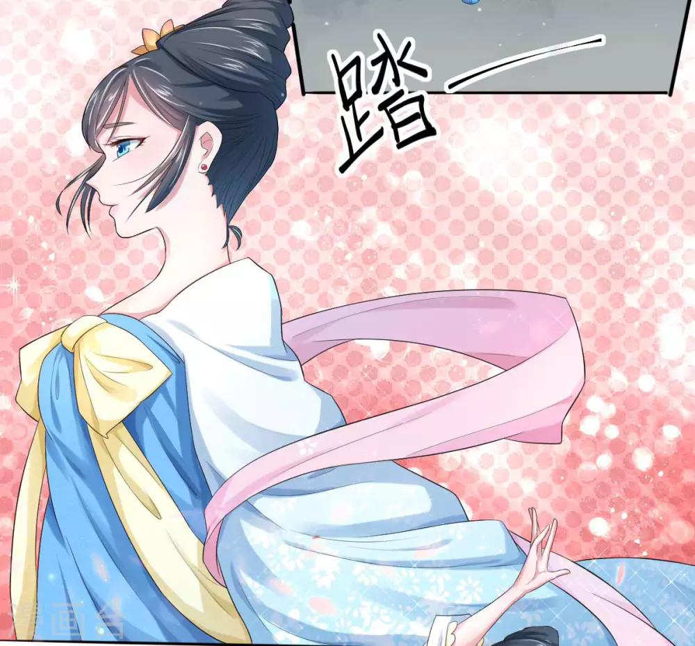 第6话2 美人楚子雪12