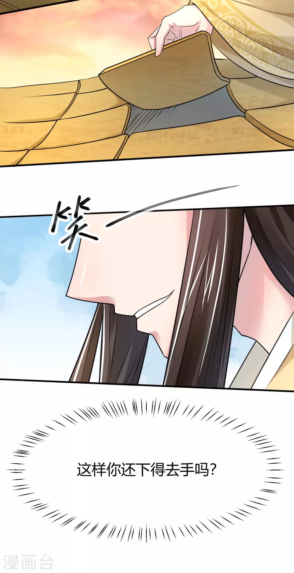 第19话 这都下得去手？4