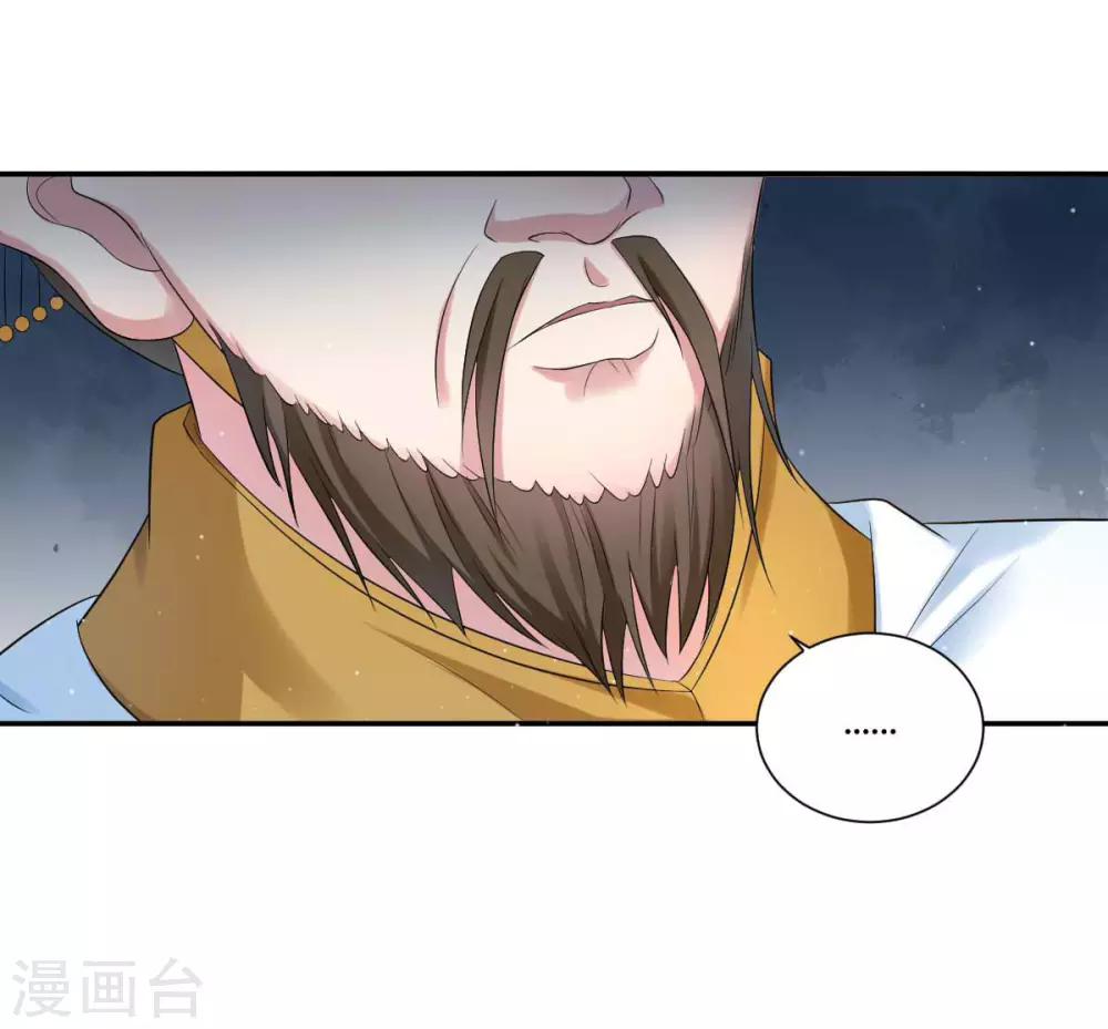 第5话2 太...太可爱了7