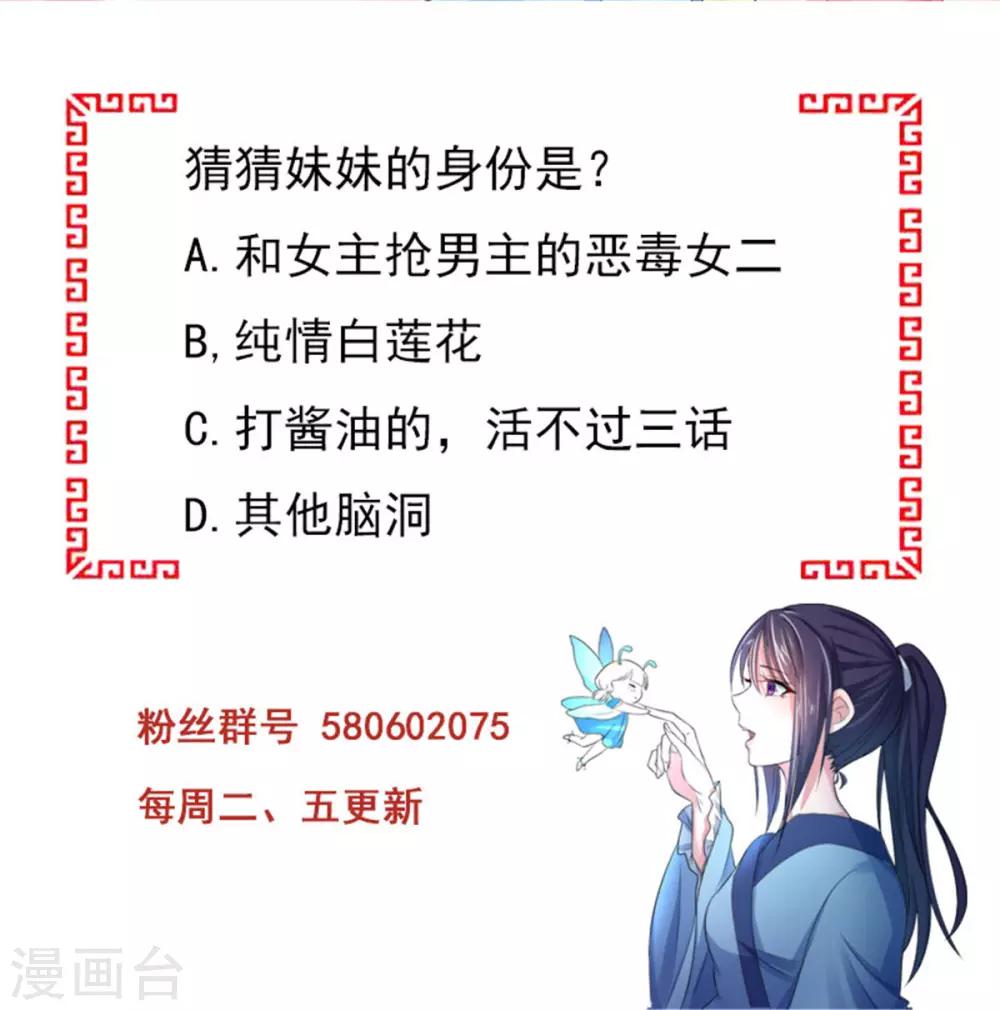 第6话1 绝密情报20