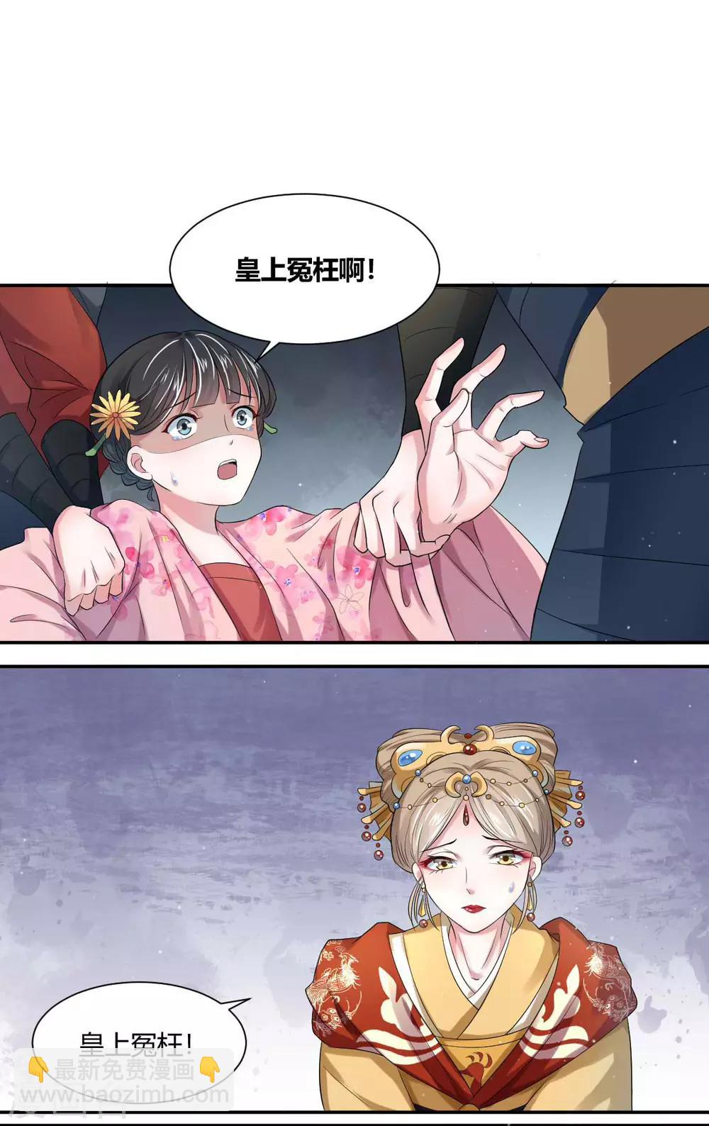 第6话1 绝密情报2