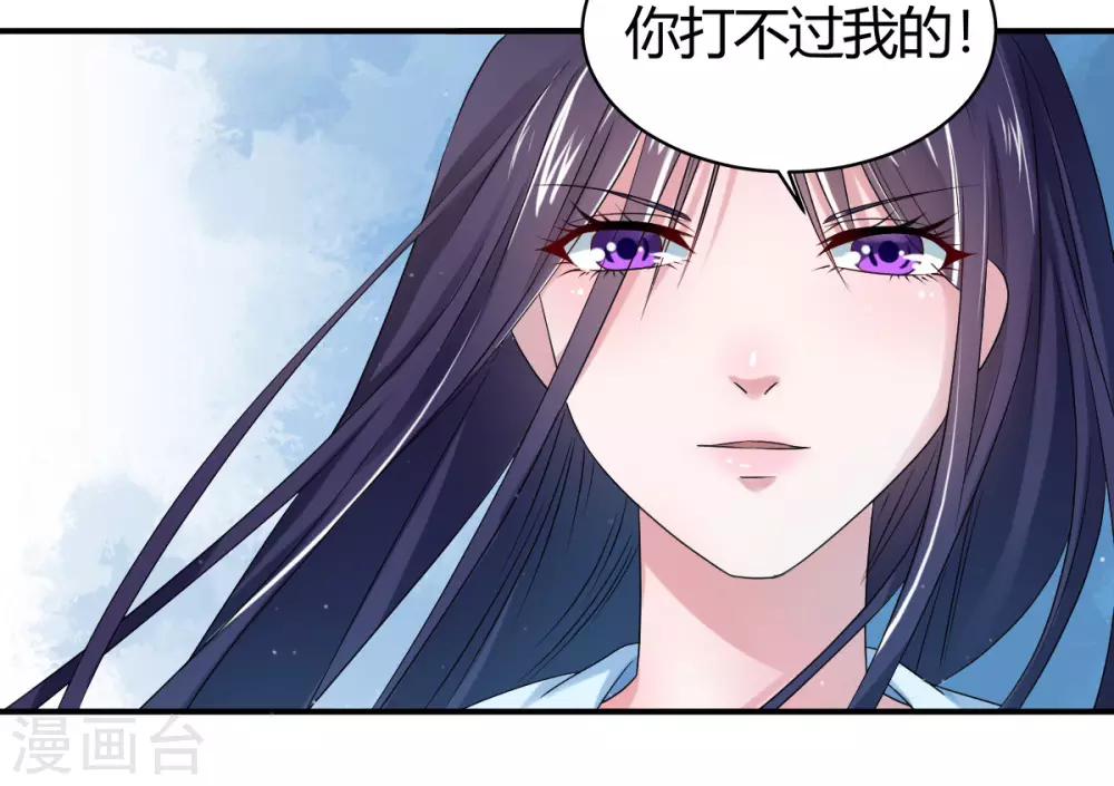 第7话2 放马过来啊！14
