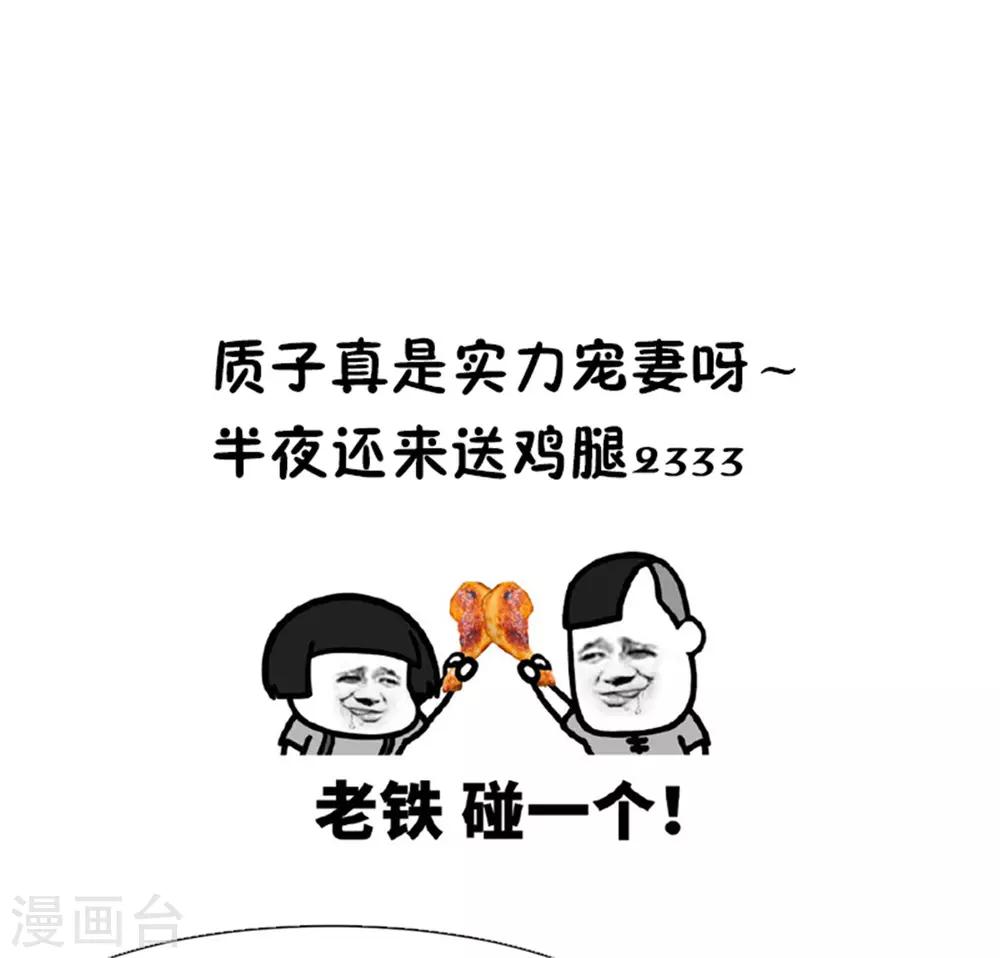 第20话 你脸脏了24