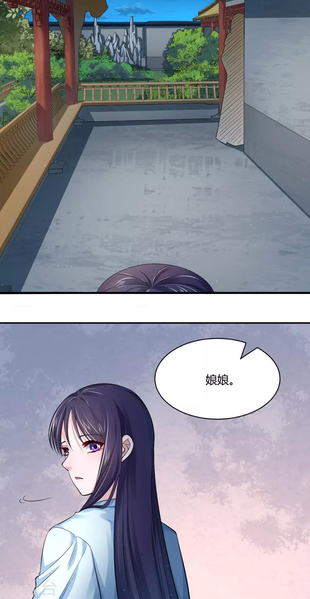 第31话 幽闭恐惧症20