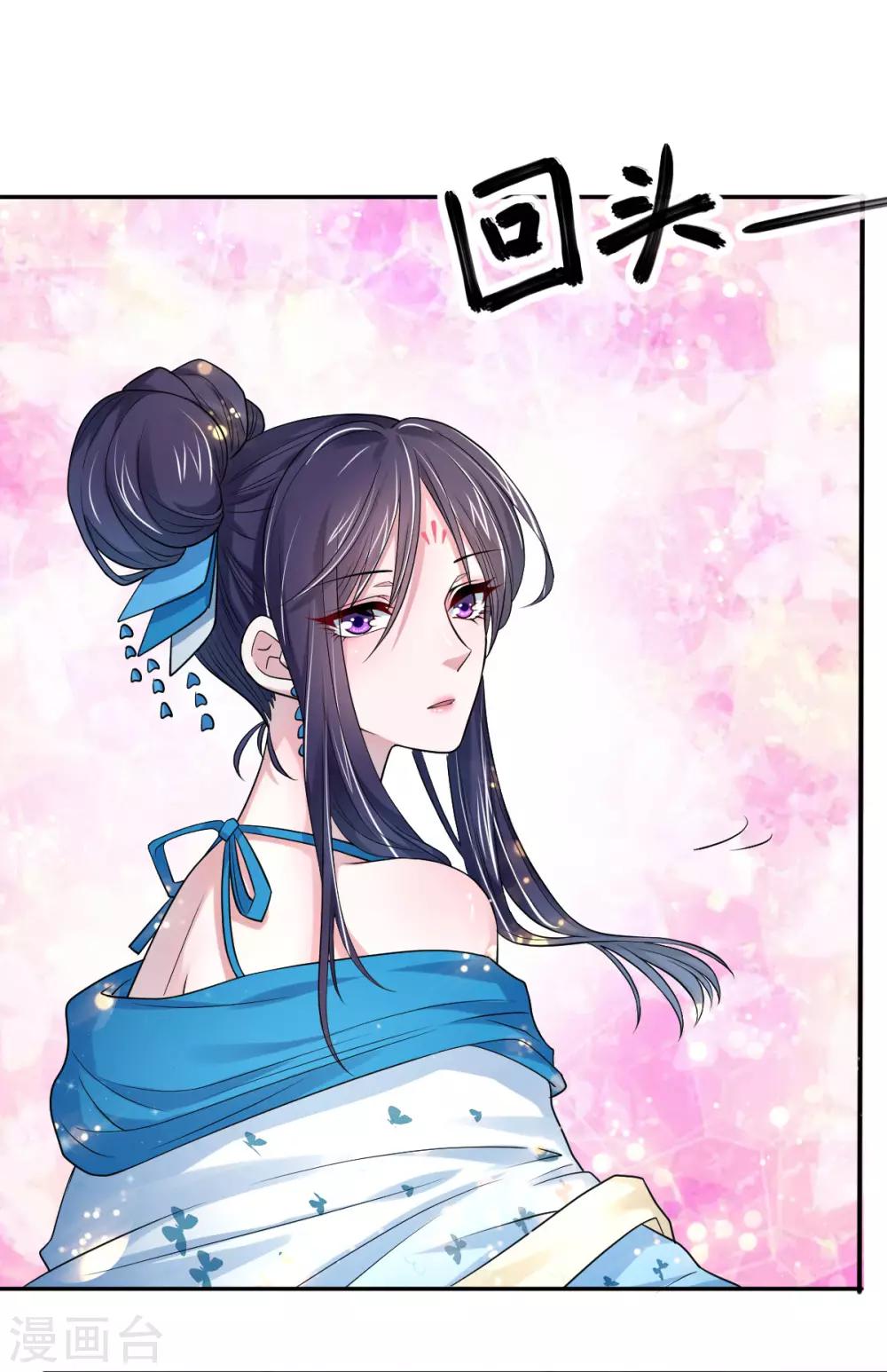 第35话 美人计10