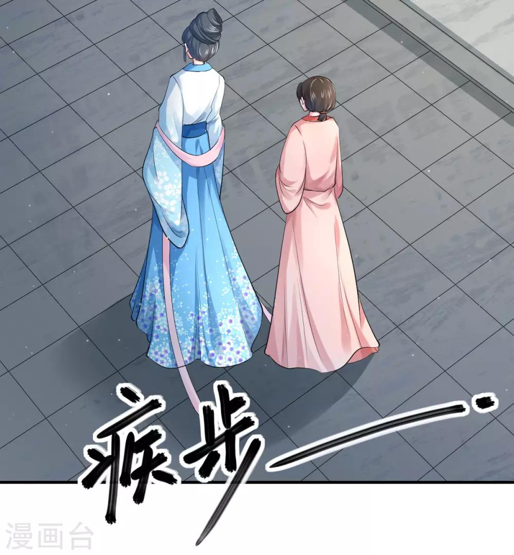 第21话 下毒技能开启18
