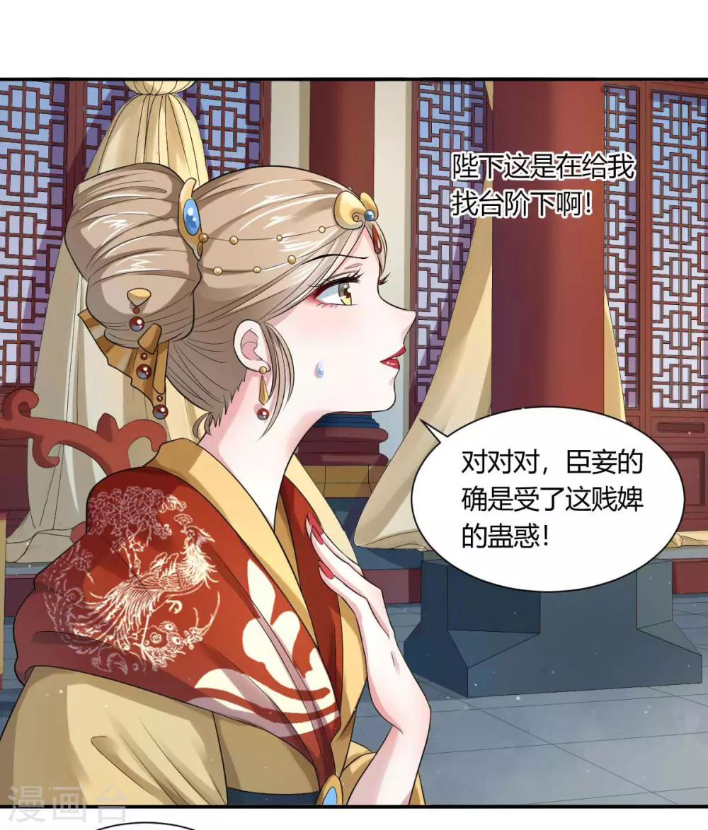 第5话2 太...太可爱了21