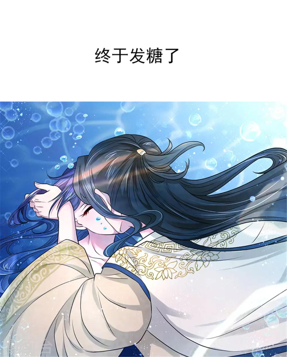 第34话 深海之吻30