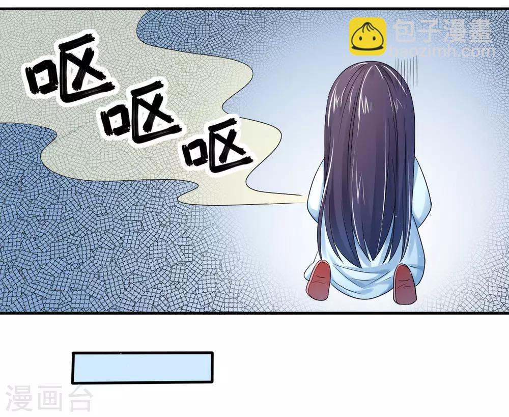 第13话 将计就计3