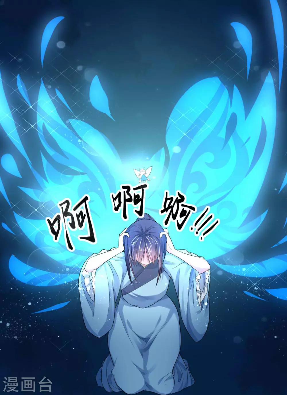 第3话1 我们联手吧3