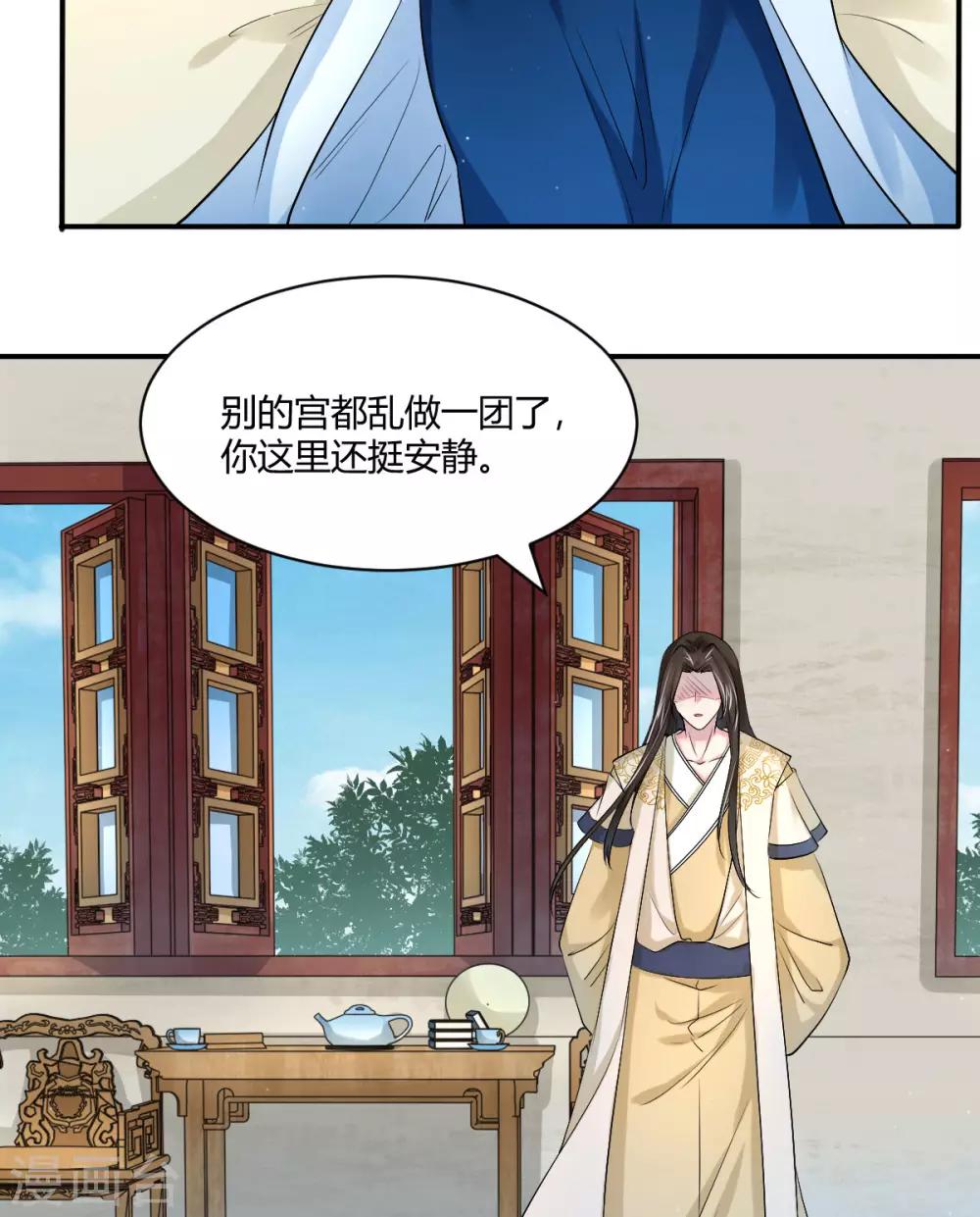 第40话 要变天了29