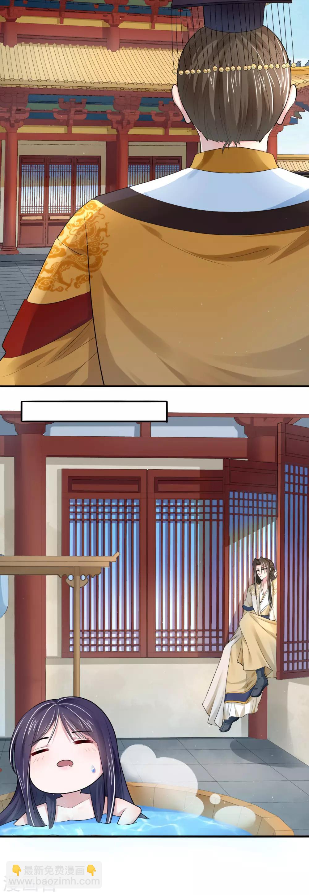 第17话 我会对你负责的9