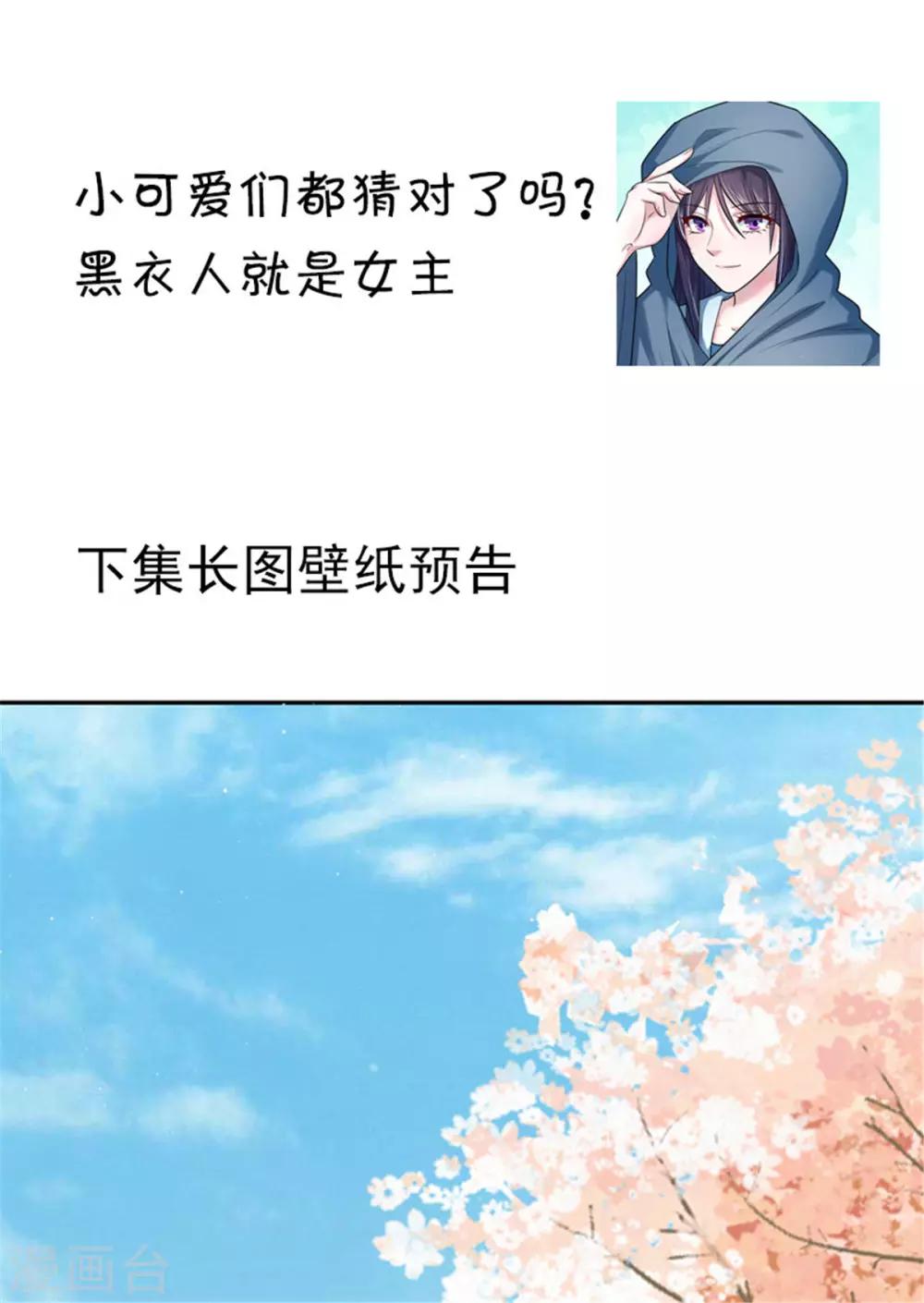 第26话 你总是那么了解我19