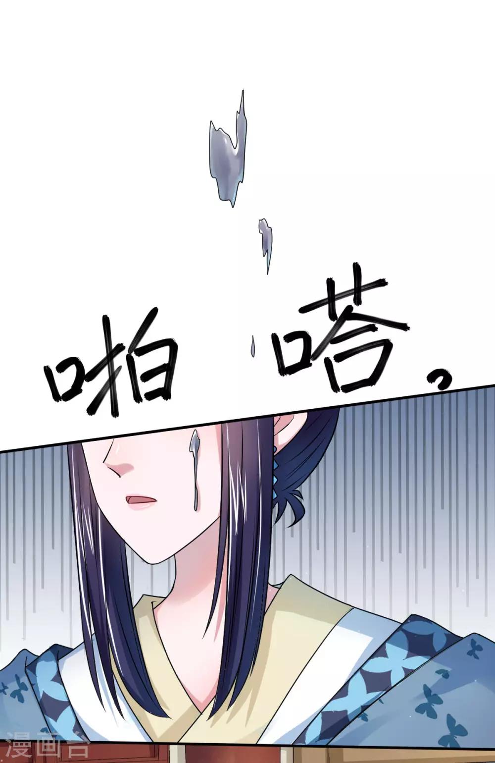 第19话 这都下得去手？5