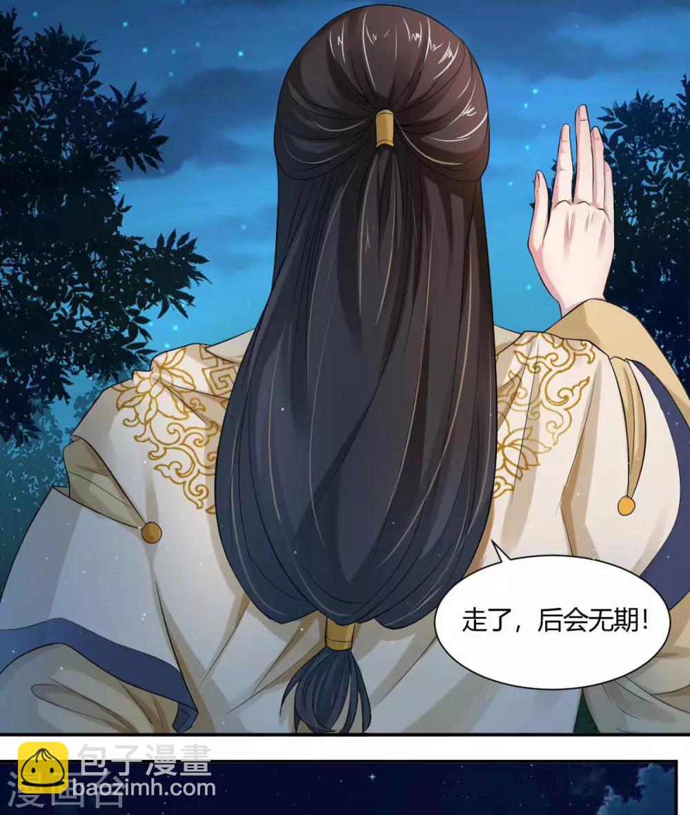 第2话2 小哥哥你弄疼我了17