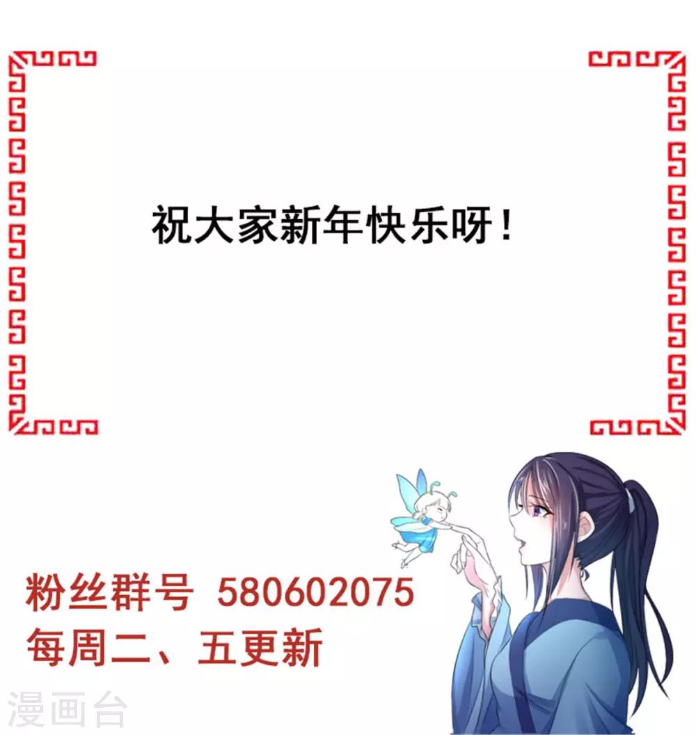 第23话 我可以保护你23