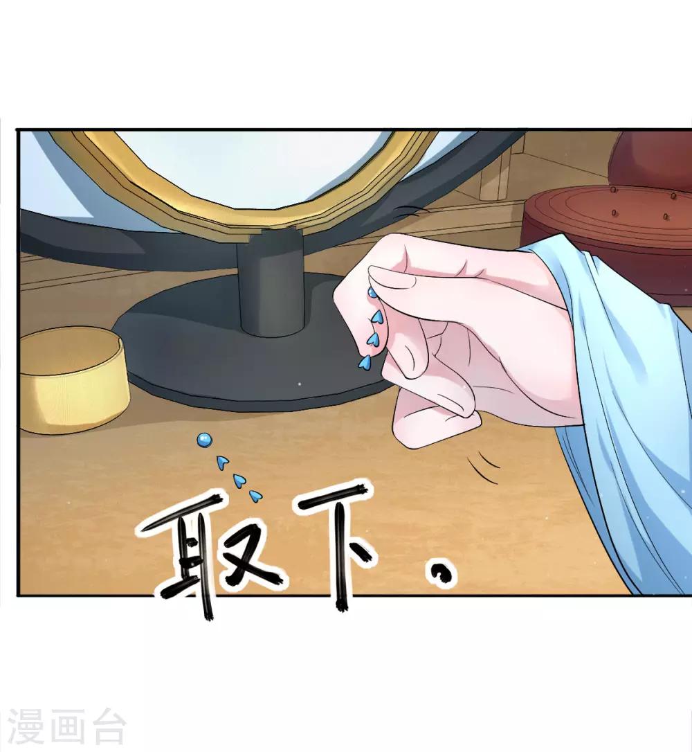 第36话 月下公主抱5