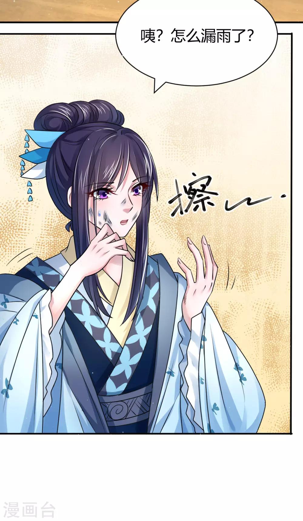 第19话 这都下得去手？7