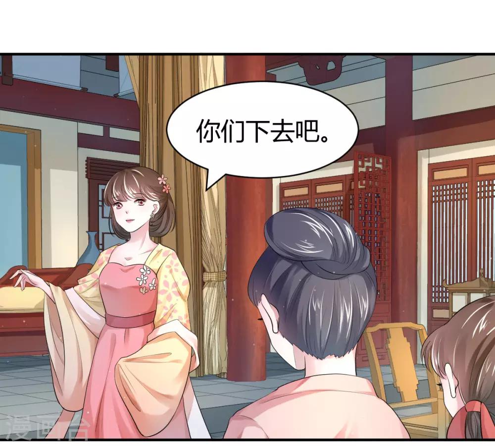 第12话 饭里有毒！20