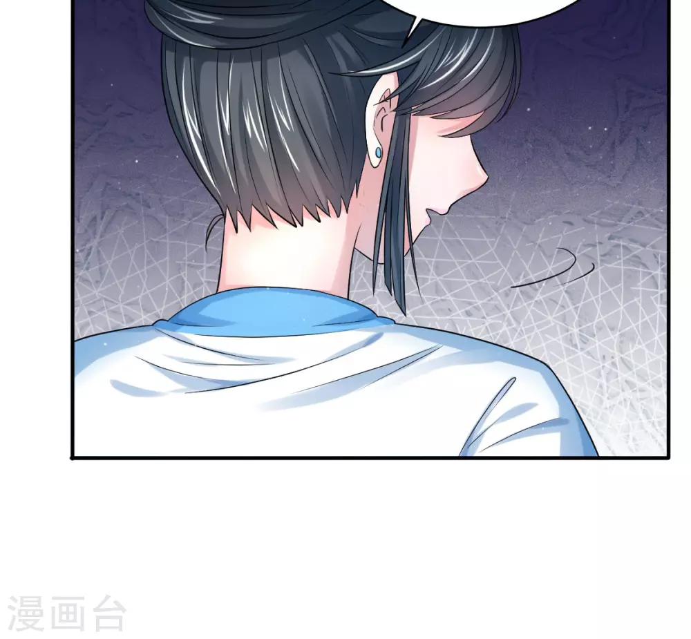 第7话2 放马过来啊！21