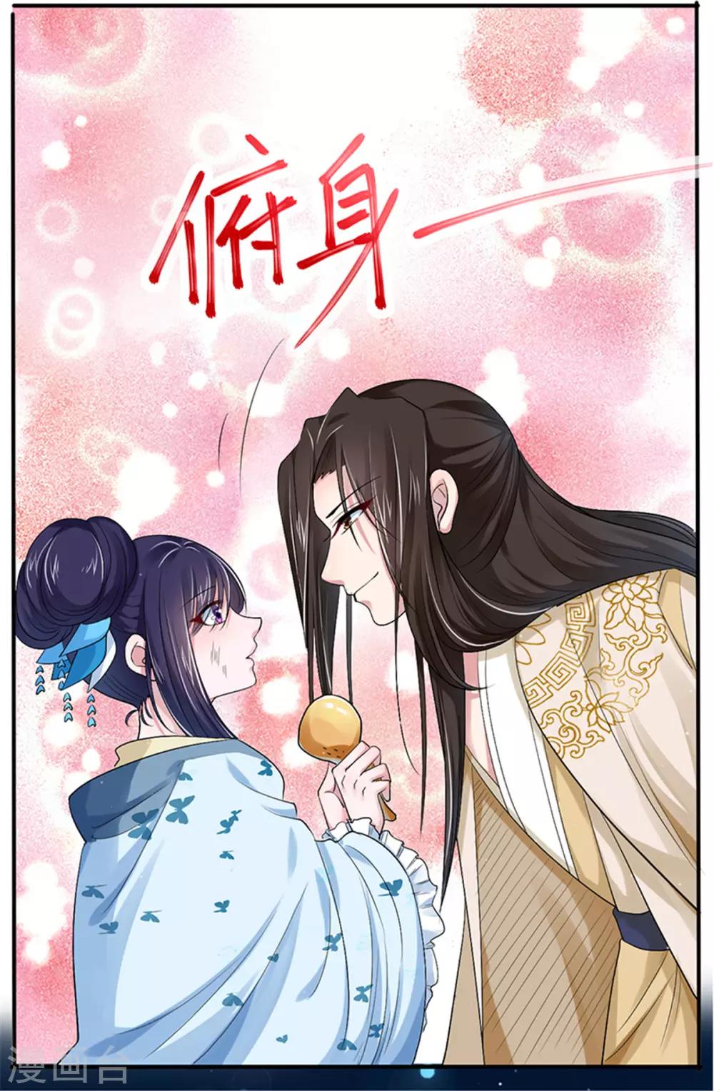 第19话 这都下得去手？22