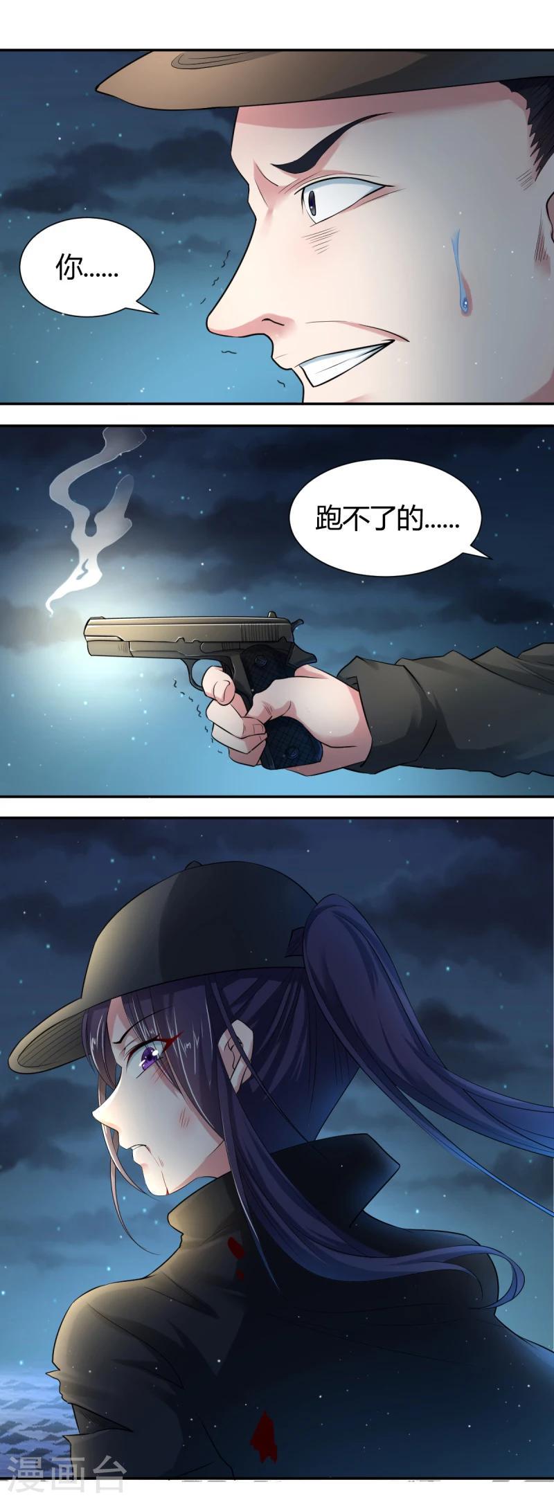 第1话 我竟然穿越了？10