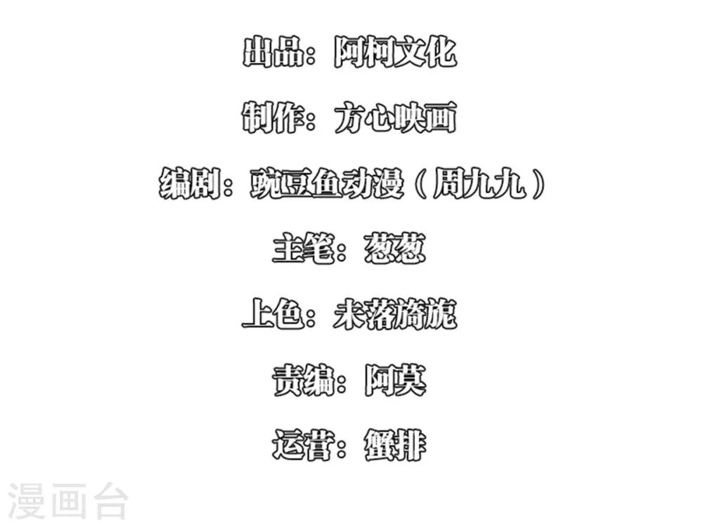 第10话1 最强队友1