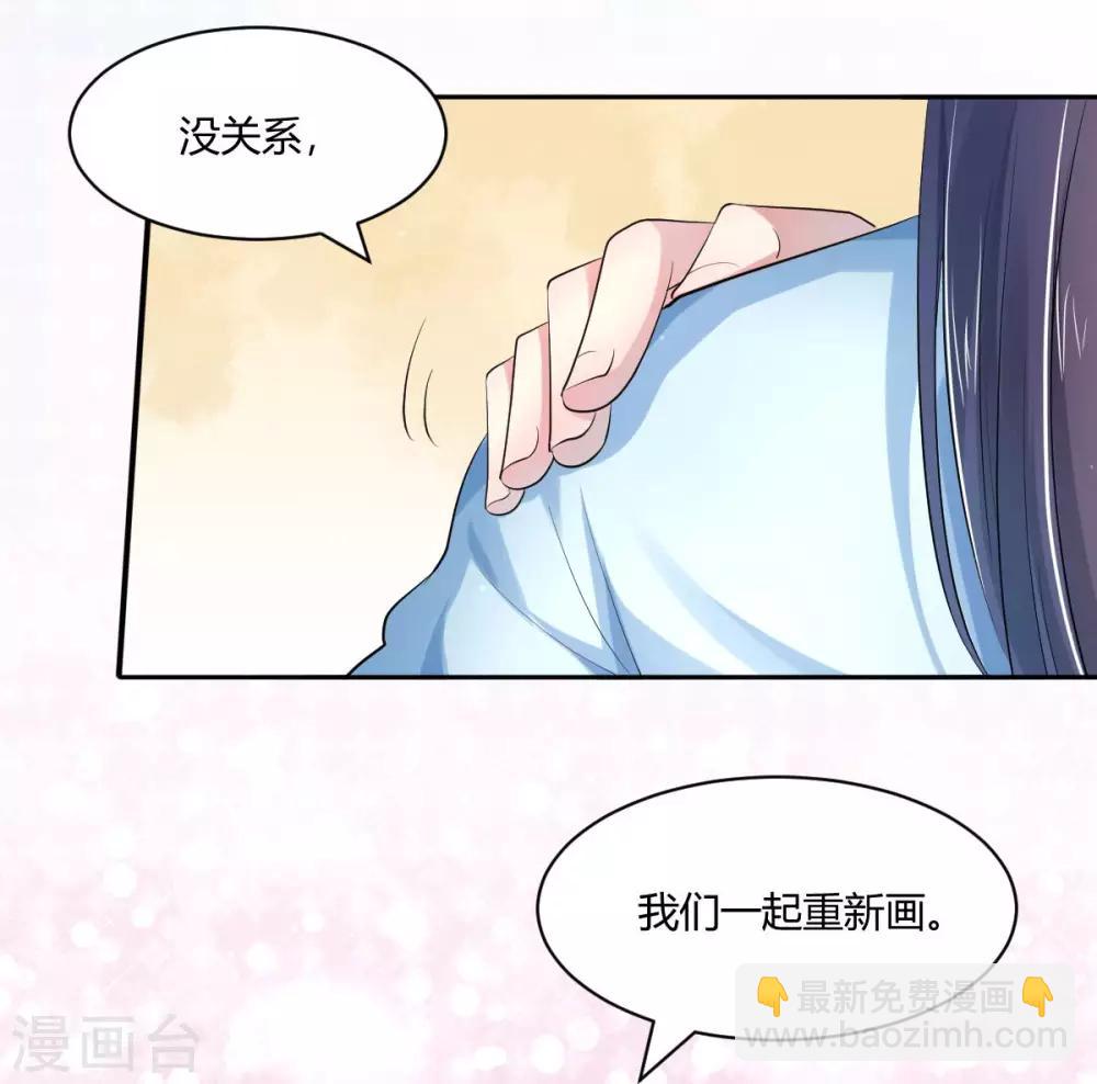 第25话 给皇帝送女人？6
