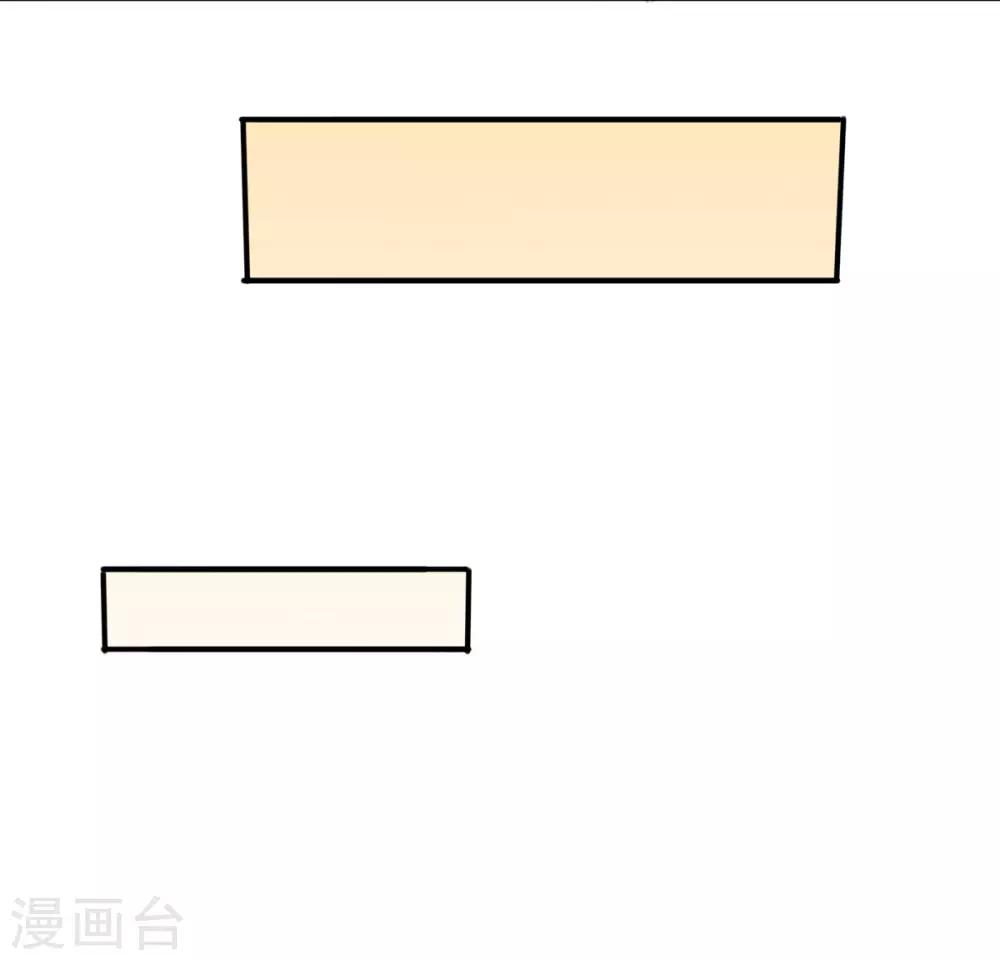 第18话 我们就寝吧？12