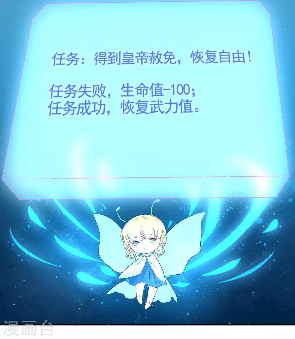 第3话1 我们联手吧16