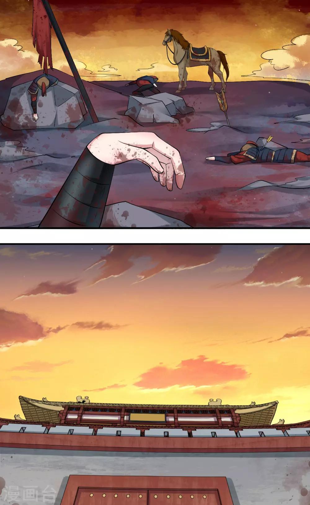 第44话 等我，言儿19