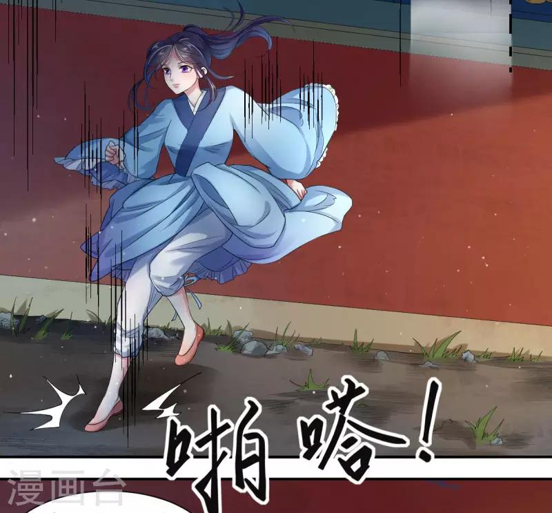 第2话1 小烤鸡，姐姐来啦！19