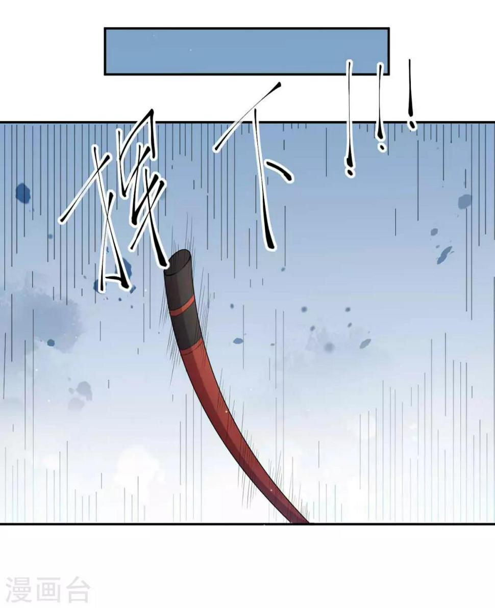 第4话1 重打五十大板16