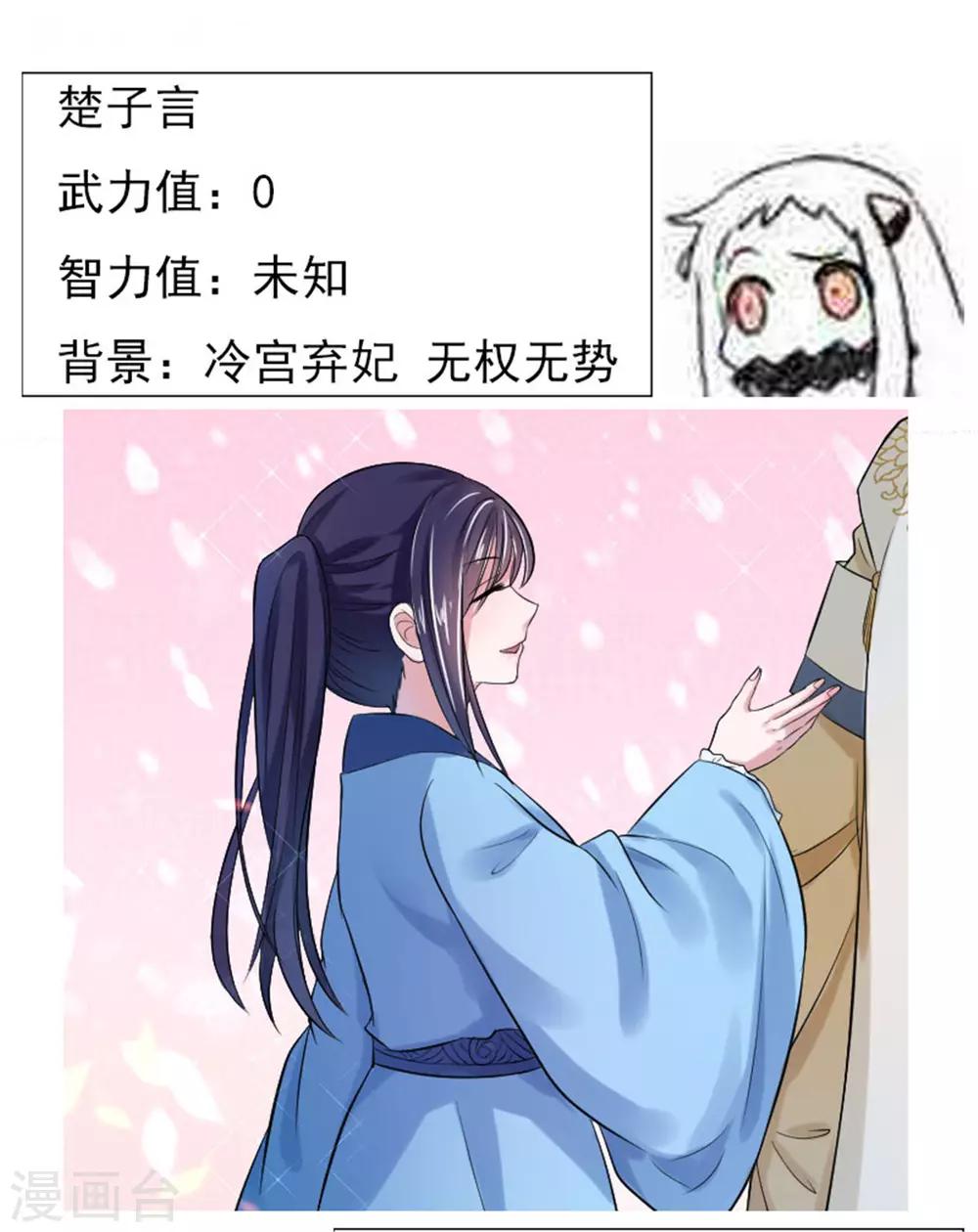 第3话1 我们联手吧30