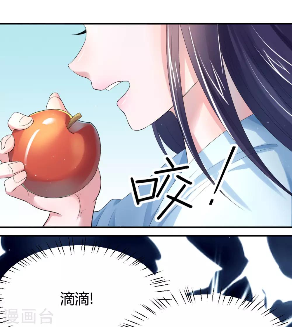 第12话 饭里有毒！26