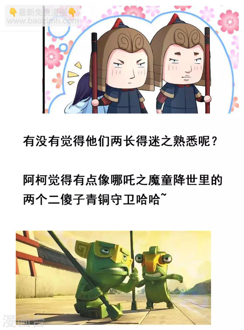 第4话1 重打五十大板21