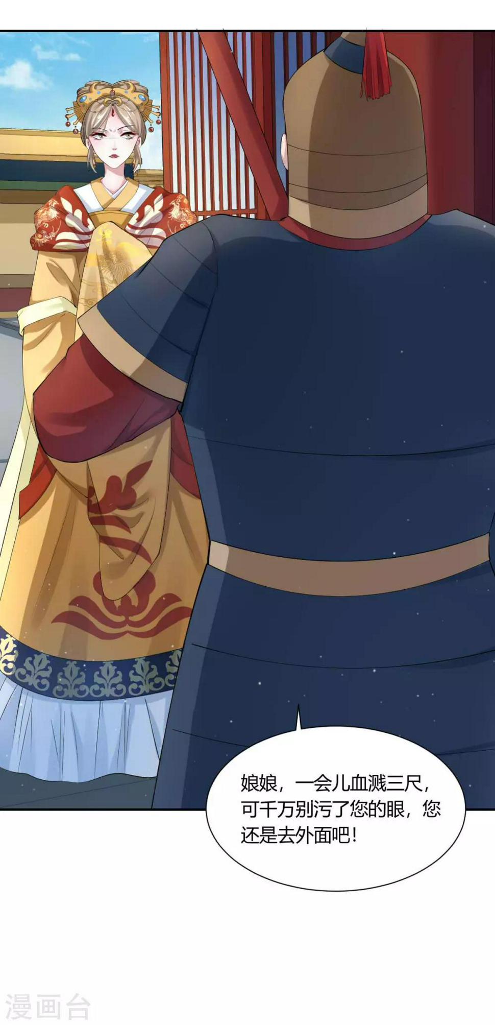 第4话1 重打五十大板10
