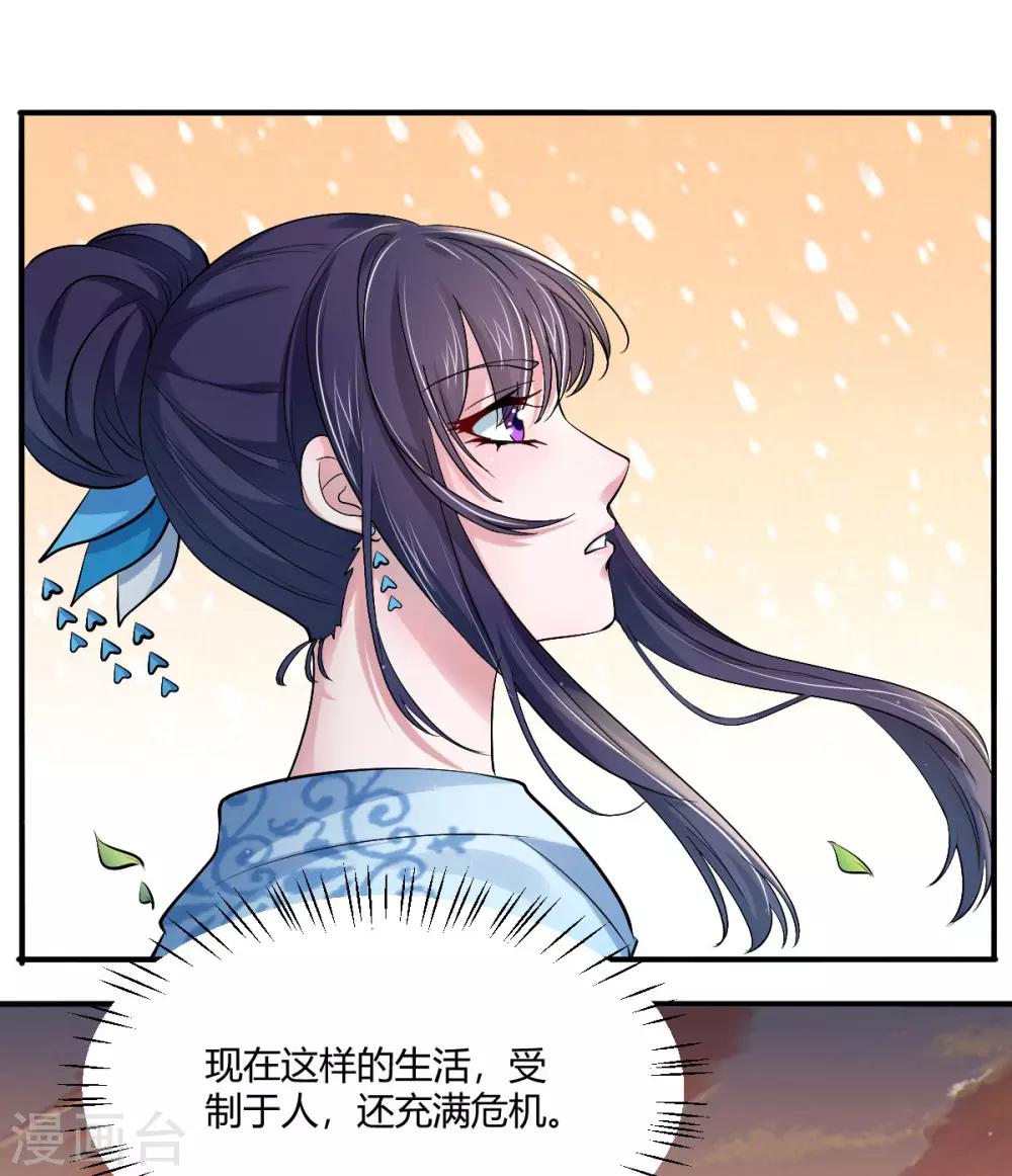 第40话 要变天了1