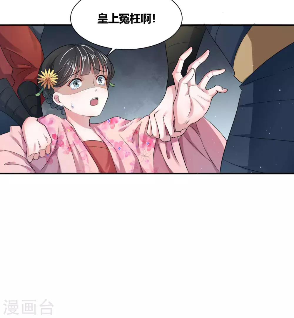 第5话2 太...太可爱了23
