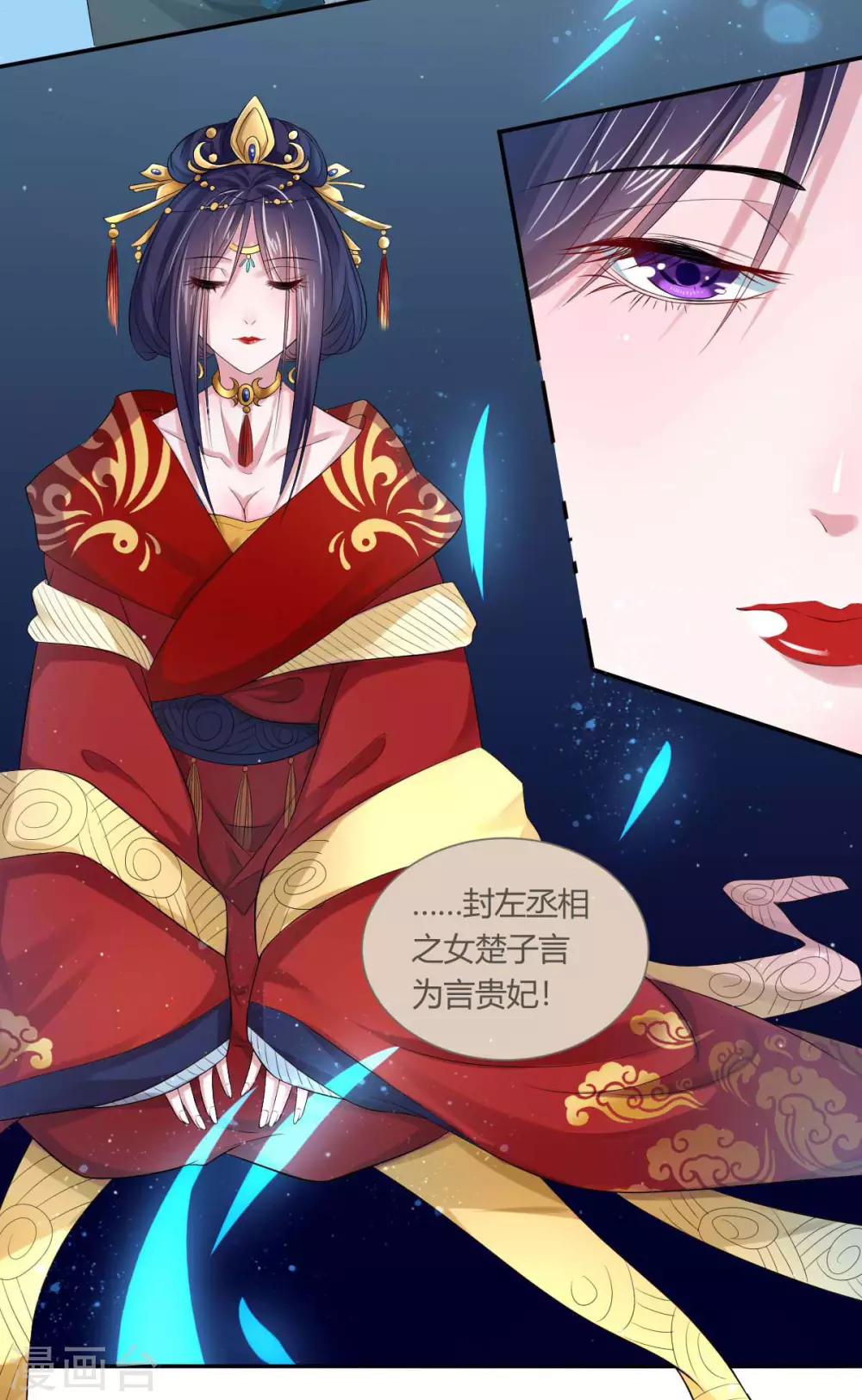 第3话1 我们联手吧6